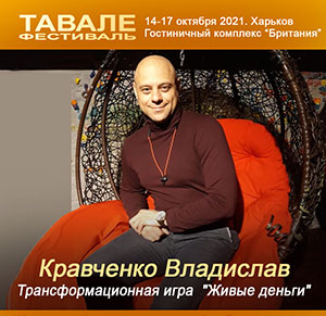 Головкина Юлия Алхимия Пути.jpg