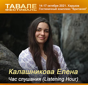 Хомуленко Гипноз в коучинговой практике.jpg