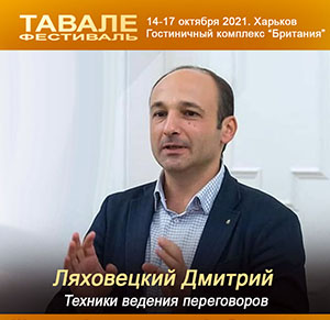 Павлюк Наталия Новое рождение Искусство быть.jpg
