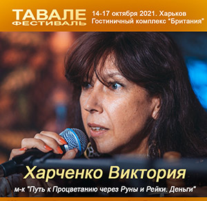 Али-Гирей шаман 1.jpg