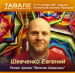 Купчик Процесс Группа.jpg