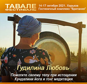 Черепашук Наталья Здоровье и красота.jpg