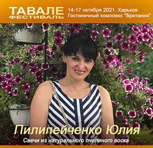Лемешко Наталья Фитнес формирующий массаж лица.jpg