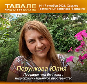 Головкина Юлия Стержни, на которых держится жизнь.jpg