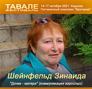 Камад Илона Игра Подводная лодка в живых остается один.JPG