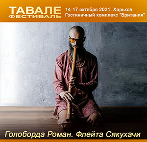 Плэйбэк.jpg