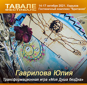 Купчик Процесс Группа.jpg