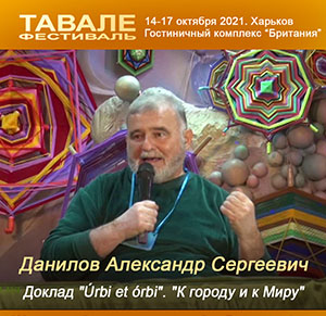 Панасюк Татьяна Семейные расстановки в методе позитивной терапии.jpg