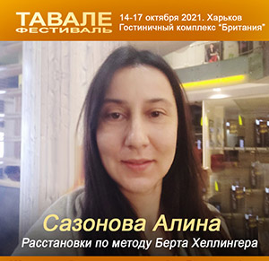 Данько Елена Сказочно славянская игра-ключ Жива Я.jpg