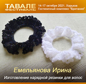 Чупахина.jpg