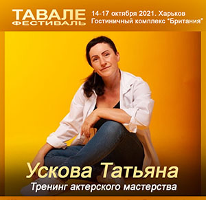 Василевский Хатха-Йога.jpg