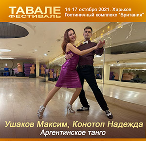 Данилов Александр.jpg