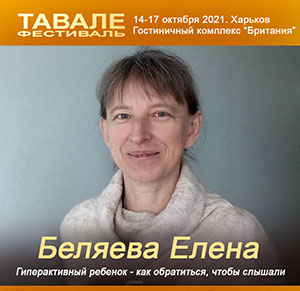 Долинская Дарья Две части одного целого.jpg