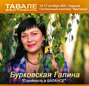 Игнатович Оксана Игра-тренинг Вокруг света.jpg