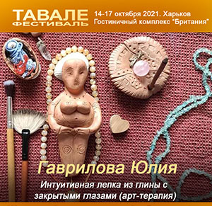 Добрянская Ритуалы шаманского круга.jpg