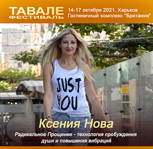 Данько Елена Матрица.jpg