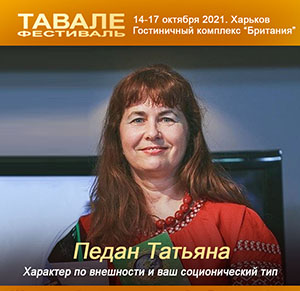 Пархоменко Наталья.jpg