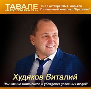 Погребняк.jpg
