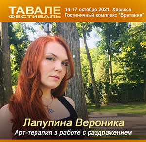 Полуляшная Фарвахар.jpg
