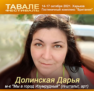 Галица Тибетский барабан.jpg