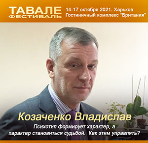 Группа BeatON.jpg