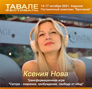 Чадаева Лилия Империя Магов.jpg