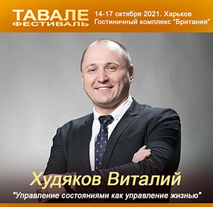 Зыбин Игорь Гипноз Путешествие во времени и пространстве.jpg