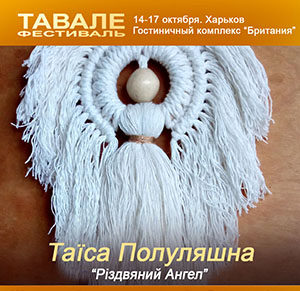 Топорова Отражения Души.jpg