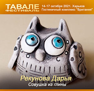 Шаповалова Мои стратегии привлечения партнеров.jpg