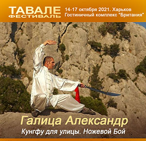 Семенова Дара Игра Лила.jpg