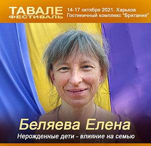 Галица оздоровительный цигун.jpg
