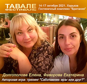 Назарова Татьяна.jpg