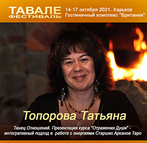 Пачулия Гиули.jpg