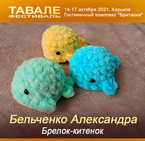 Галица Тайцзицюань.jpg
