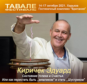 Камад Илона.jpg