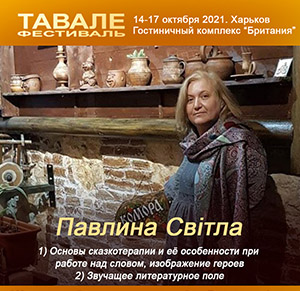 Худяков Сертифицированный курс Развитие Эмоционального интеллекта.jpg