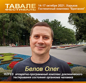 Браницкая Нумерология.jpg