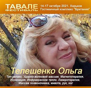 Василевский Хатха-Йога.jpg