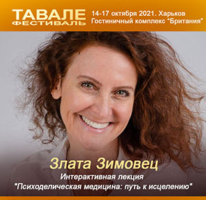 Василенко Юлия Принципы здорового образа жизни.jpg