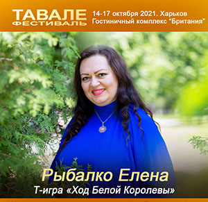 Большакова Анастасия ЗАконы Вселенной.jpg