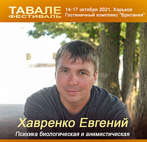 Худяков.jpg