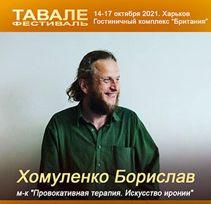 Лямзин.jpg