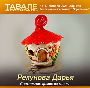 Панасюк татьяна Семейные расстановки в методе позитивной терапии Исследование актуальных способностей Исследование симптомов.jpg