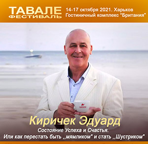 Лепехин Мафия.jpg