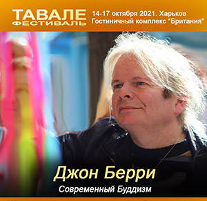 Дудников Иван Системные расстановки на таро.jpg