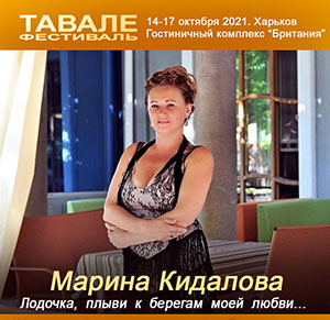 Хохель 3.jpg