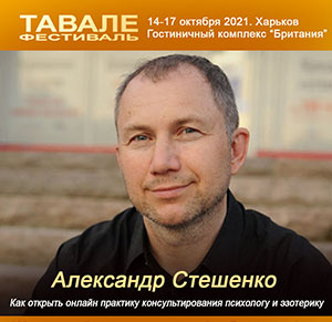 Шестухина Плетени ловца снов.jpg