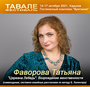 Василевский Хатха-Йога.jpg