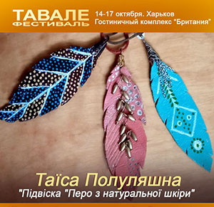 Шишкин Василий терапевтическая группа гештальт.jpg