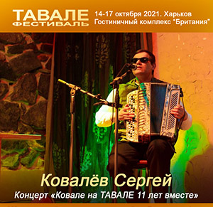 Рыбалко Игра В стране ответов.jpg